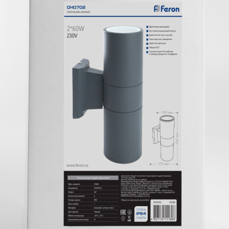 Уличные настенные светильники — Светильник настенный Feron 06295 купить в  Уличные настенные светильники — Светильник настенный Feron 06295 купить в