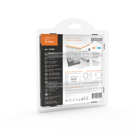 Светодиодные ленты — Лента Gauss BT080 купить в 