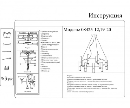 Люстры подвесные — Подвесная люстра Kink Light 08425-12,19-20 купить в 