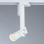 Трековые светильники — Светильник на шине ARTE Lamp A2512PL-1WH купить в  Трековые светильники — Светильник на шине ARTE Lamp A2512PL-1WH купить в
