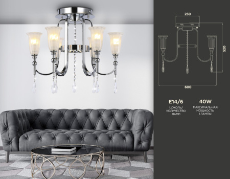 Люстры накладные — Накладная люстра Ambrella Light TR3243 купить в  Люстры накладные — Накладная люстра Ambrella Light TR3243 купить в