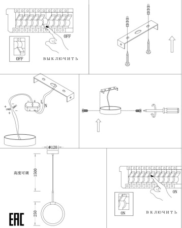 Подвесные светильники — Подвесной светильник Zortes ZRS.01043.01 купить в 