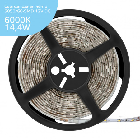 Светодиодные ленты — Лента Gauss 355000314 купить в 