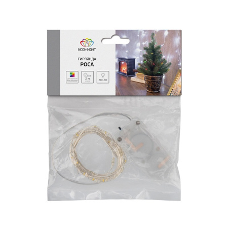 Светодиодные гирлянды — Светодиодная гирлянда Neon-Night 303-009-1 купить в 