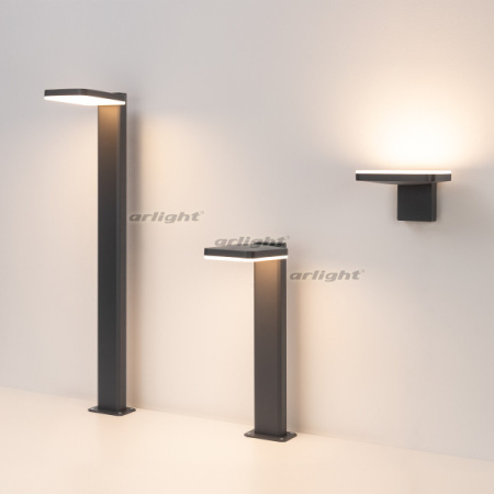 Низкие уличные фонари — Садово-парковый светильник Arlight 029969(2) купить в 