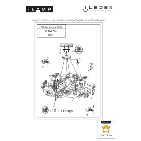 Люстры подвесные — Подвесная люстра iLamp 9070-D600 GD купить в 