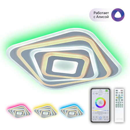 Накладные светильники — Накладной светильник Citilux CL737A44E купить в 