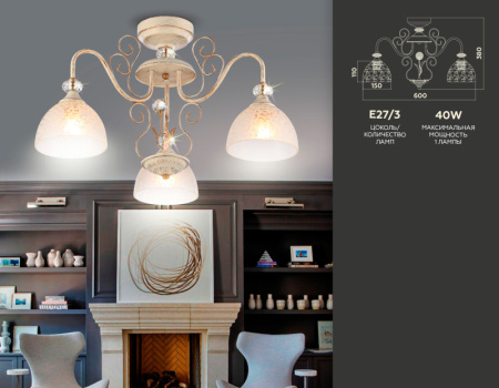 Накладные светильники — Накладной светильник Ambrella Light TR3055 купить в 