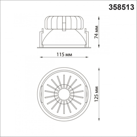 Встраиваемые точечные светильники — Встраиваемый светильник Novotech 358513 купить в 