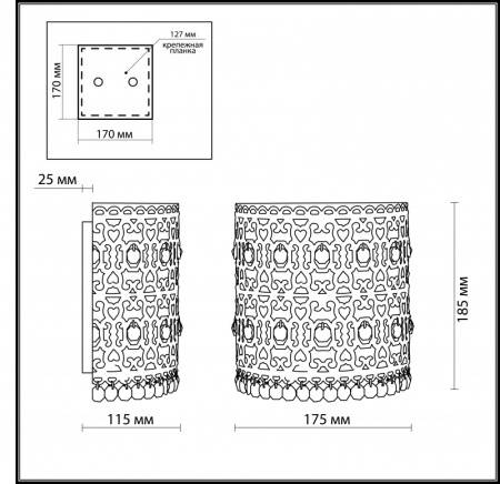 Настенные бра — Бра Odeon Light 2641/1WB купить в 