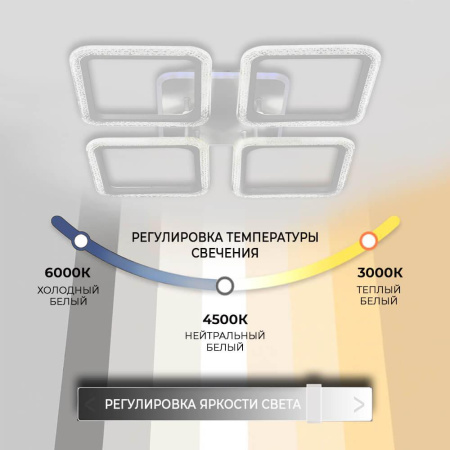 Потолочные люстры — Потолочная люстра Seven Fires Tomiris SF7092/5C-WT-RGB купить в 