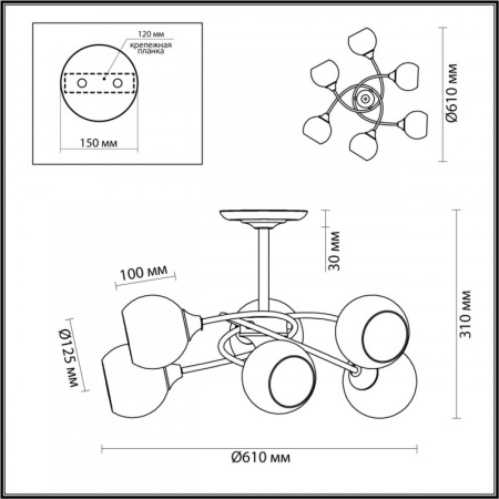 Люстры на штанге — Люстра на штанге LUMION 4537/6C купить в 