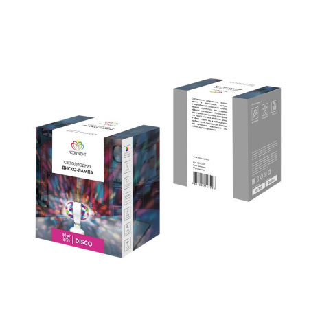 Диско-лампа — Диско-лампа Neon-Night 601-250 купить в  Диско-лампа — Диско-лампа Neon-Night 601-250 купить в