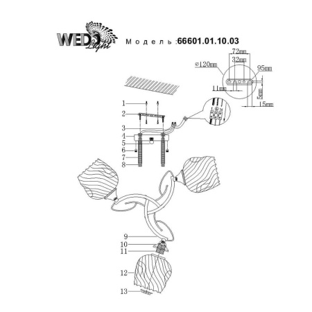 Потолочные люстры — Потолочная люстра Seven Fires Latizana 66601.01.10.03 купить в  Потолочные люстры — Потолочная люстра Seven Fires Latizana 66601.01.10.03 купить в