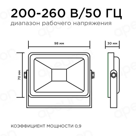 Прожекторы — Прожектор светодиодный Apeyron 10W 6500K 05-37 купить в  Прожекторы — Прожектор светодиодный Apeyron 10W 6500K 05-37 купить в
