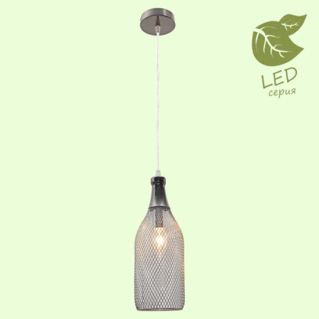 Подвесные светильники — Подвесной светильник Lussole GRLSP-9648 купить в 