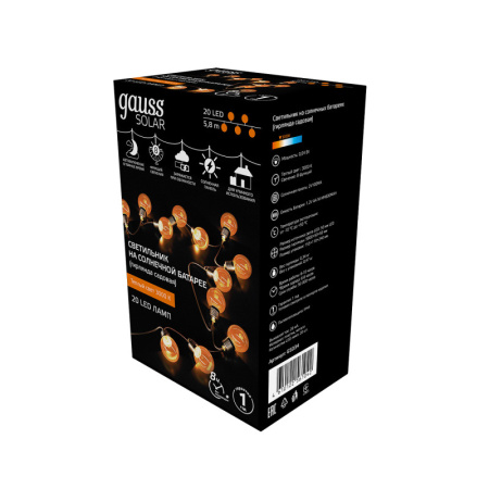 Светодиодные гирлянды — Светодиодная гирлянда Gauss GS034 купить в 