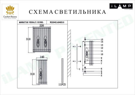 Настенные бра — Настенный светильник iLamp Manhattan W2554-2 NIC купить в  Настенные бра — Настенный светильник iLamp Manhattan W2554-2 NIC купить в
