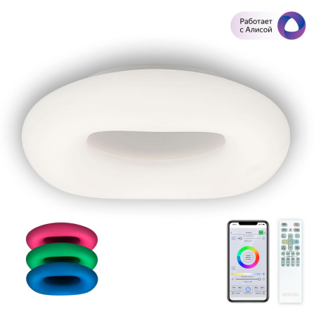 Накладные светильники — Накладной светильник Citilux CL732A520G купить в 