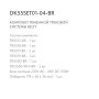 Готовые решения — Трек-система Denkirs DK55SET01-04-BR купить в  Готовые решения — Трек-система Denkirs DK55SET01-04-BR купить в