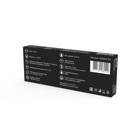 Блоки питания AC — Блок питания Gauss 202022150 купить в 