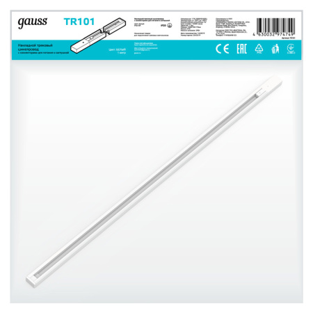 Шинопроводы — Шинопровод Gauss TR101 купить в  Шинопроводы — Шинопровод Gauss TR101 купить в