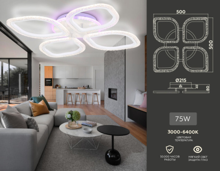 Люстры накладные — Накладная люстра Ambrella Light FA4501 купить в  Люстры накладные — Накладная люстра Ambrella Light FA4501 купить в