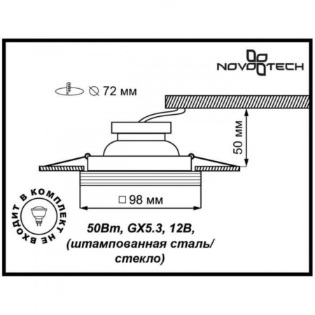 Встраиваемые точечные светильники — Встраиваемый светильник Novotech 369126 купить в  Встраиваемые точечные светильники — Встраиваемый светильник Novotech 369126 купить в