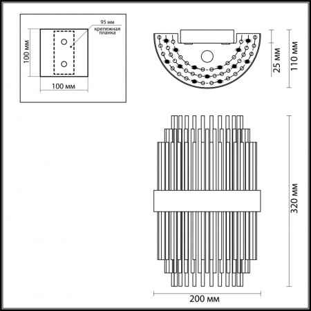 Настенные бра — Бра Odeon Light 4639/2W купить в  Настенные бра — Бра Odeon Light 4639/2W купить в