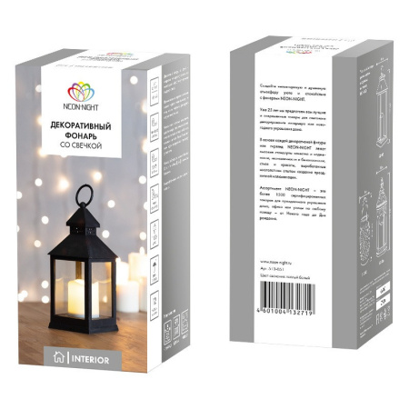 Светодиодные фигуры — Светодиодная фигура Neon-Night 513-051 купить в  Светодиодные фигуры — Светодиодная фигура Neon-Night 513-051 купить в