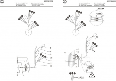 Настенные бра — Бра MW-Light 280021902 купить в 