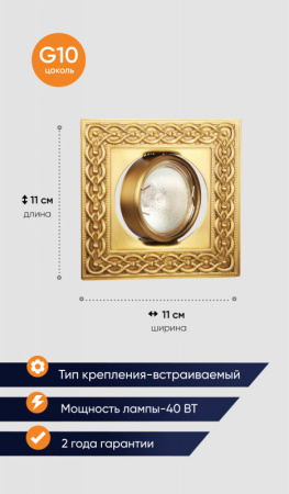 Точечные светильники — Встраиваемый светильник Abrasax 4001 купить в  Точечные светильники — Встраиваемый светильник Abrasax 4001 купить в