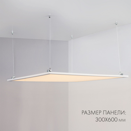 Светодиодные панели — Светодиодная панель Arlight 023152(1) купить в  Светодиодные панели — Светодиодная панель Arlight 023152(1) купить в