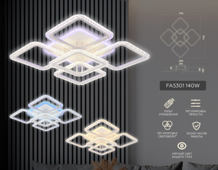 Люстры накладные — Накладная люстра Ambrella Light FA5301 купить в 