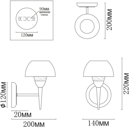 Настенные бра — Бра MyFar MR1301-1W купить в 
