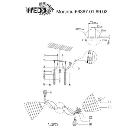 Потолочные люстры — Потолочная люстра Seven Fires Бомпорто 66367.01.69.02 купить в  Потолочные люстры — Потолочная люстра Seven Fires Бомпорто 66367.01.69.02 купить в