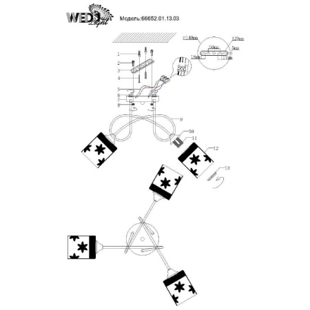 Потолочные люстры — Потолочная люстра Seven Fires Khevard 66652.01.13.03 купить в 