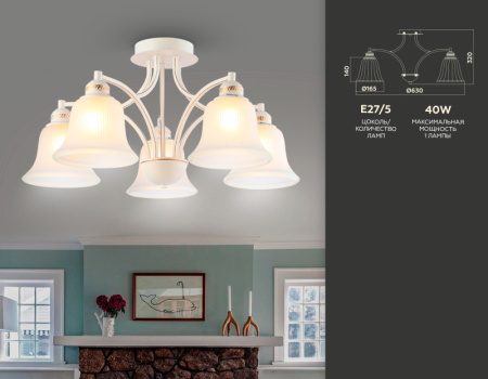 Люстры накладные — Накладная люстра Ambrella Light TR3050 купить в  Люстры накладные — Накладная люстра Ambrella Light TR3050 купить в