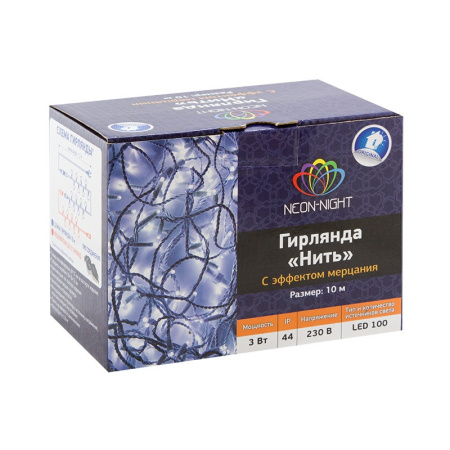 Светодиодные нити — Светодиодная нить Neon-Night 305-285 купить в 