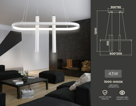 Люстры подвесные — Подвесная люстра Ambrella Light FL5383 купить в  Люстры подвесные — Подвесная люстра Ambrella Light FL5383 купить в