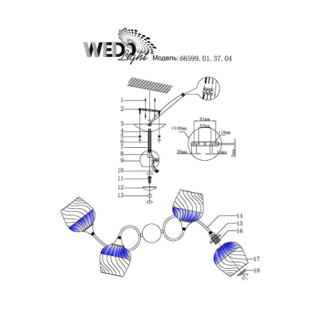 Люстры на штанге — Потолочная люстра Seven Fires Taranto 66599.01.37.04 купить в 