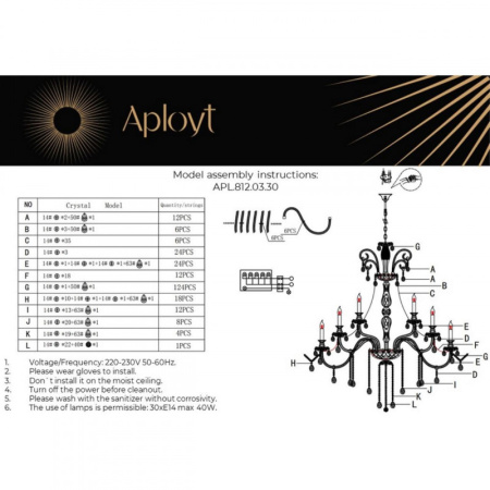 Люстры подвесные — Подвесная люстра APLOYT APL.812.03.30 купить в  Люстры подвесные — Подвесная люстра APLOYT APL.812.03.30 купить в