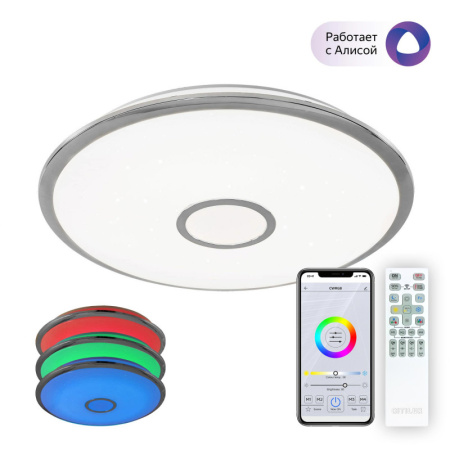 Накладные светильники — Накладной светильник Citilux CL703A80G купить в 