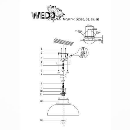 Подвесные светильники — Подвесной светильник Seven Fires Tramin 66570.01.69.01 купить в 
