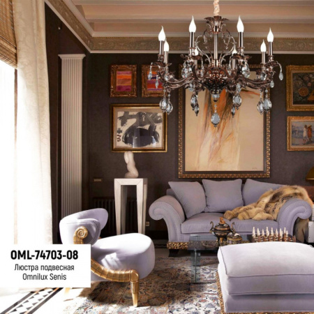 Люстры подвесные — Подвесная люстра Omnilux OML-74703-08 купить в 