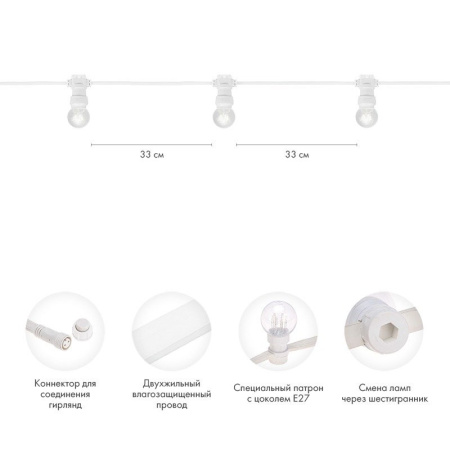 Белт-Лайт — Белт-Лайт Neon-Night 331-302 купить в 