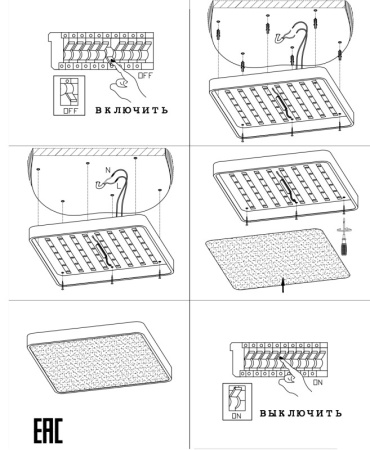 Накладные светильники — Накладной светильник Zortes ZRS.1209.09 купить в  Накладные светильники — Накладной светильник Zortes ZRS.1209.09 купить в