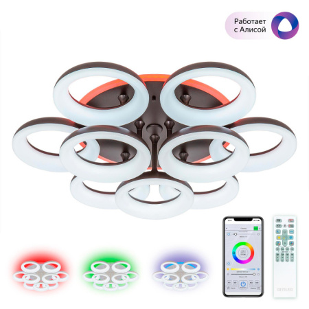 Накладные светильники — Накладной светильник Citilux CL225A195E купить в 