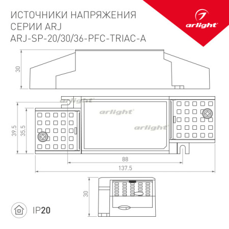Блоки питания AC — Блок питания Arlight 026052(1) купить в  Блоки питания AC — Блок питания Arlight 026052(1) купить в