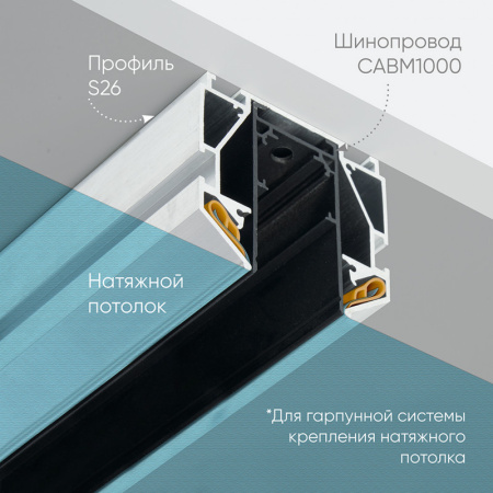 Соединители для шинопроводов — Соединитель для шинопровода Feron 48287 купить в  Соединители для шинопроводов — Соединитель для шинопровода Feron 48287 купить в
